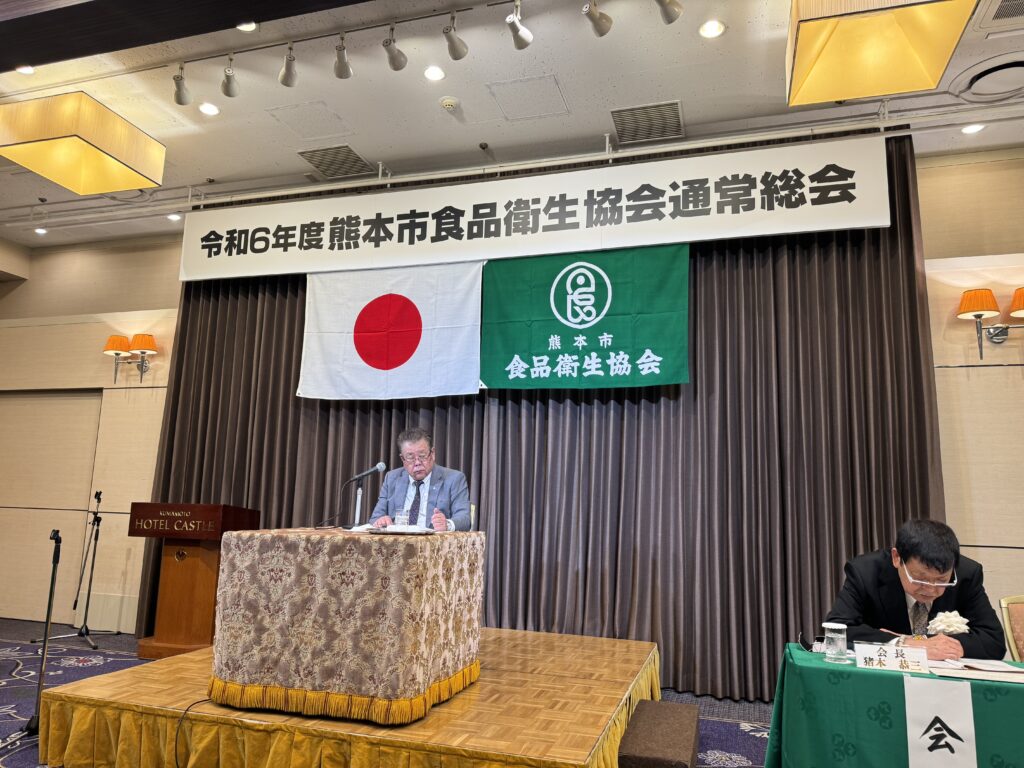 熊本市食品衛生協会の議長を務める横山熊本県飲食業生活衛生同業組合理事長です。